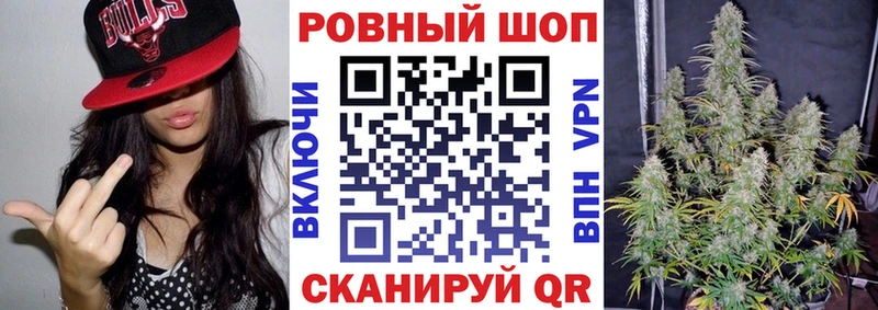 Купить наркотик аптеки Глазов Канабис  Амфетамин  КОКАИН  ГАШИШ  МЕФ  APVP 