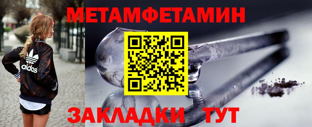 Амфетамин  Амфетамин  Глазов  АМФ VHQ  Вход с VPN 