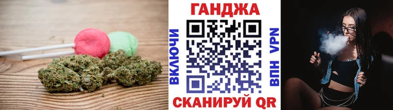 ОМГ ОМГ ONION  Глазов  Еда ТГК марихуана  как найти закладки 