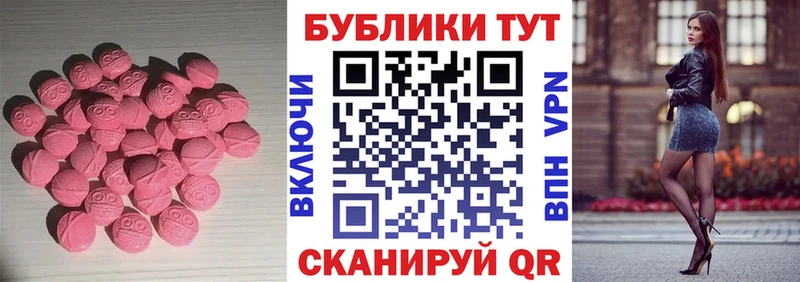 Экстази DUBAI  Глазов 