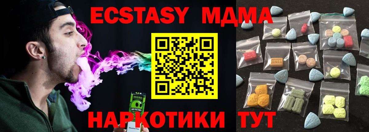 ГАШИШ Глазов