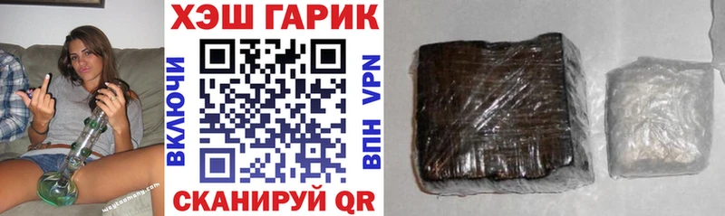omg ССЫЛКА  Глазов  Гашиш гашик 