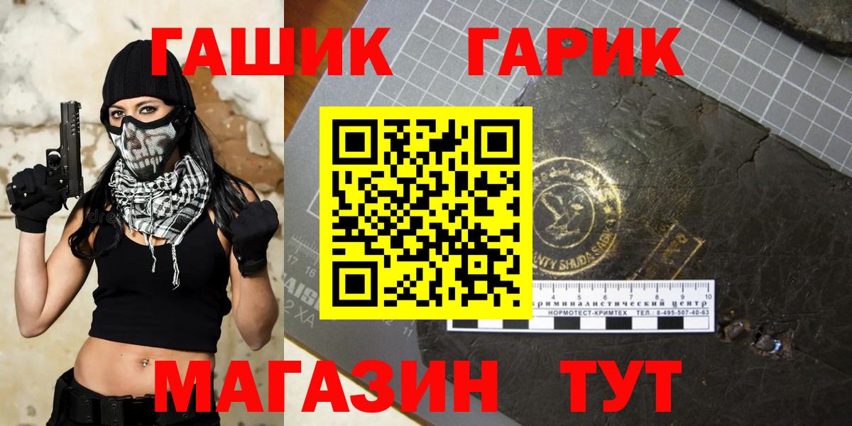 ГАШИШ Изолятор Глазов