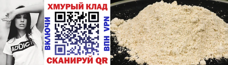 Героин Heroin  Глазов 