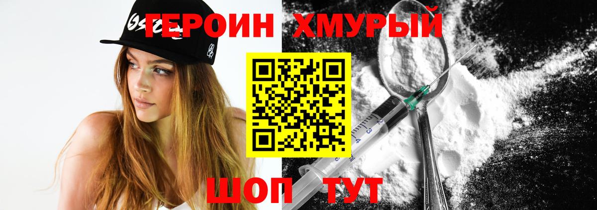 Мефедрон   Cocaine  Гашиш  МАРИХУАНА  НБОМе  ГАШ  Глазов  Вход с VPN 
