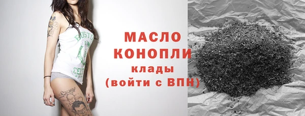 дистиллят марихуана Алексин