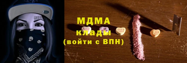 дистиллят марихуана Алексин