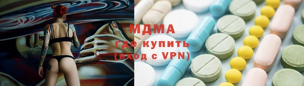 дистиллят марихуана Алексин