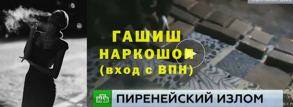 дистиллят марихуана Алексин