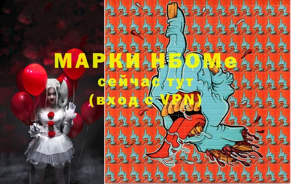 дистиллят марихуана Алексин