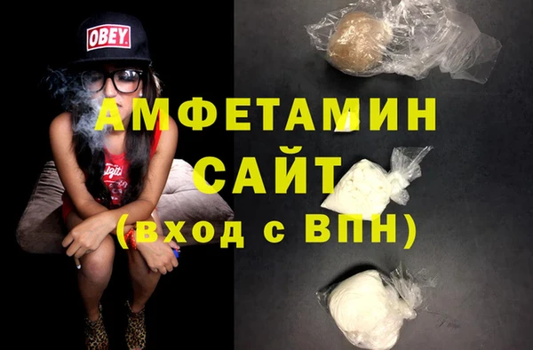 спиды Алзамай