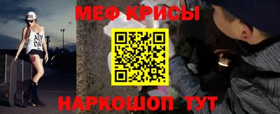 прущие грибы Краснознаменск