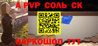 гашишное масло Краснодар