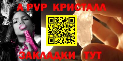 меф VHQ Краснокаменск