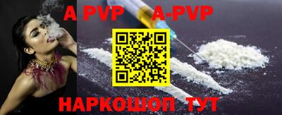 гашишное масло Краснодар