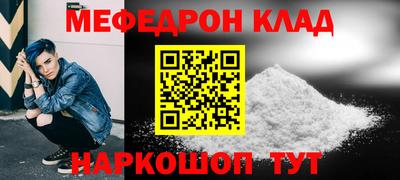 прущие грибы Краснознаменск