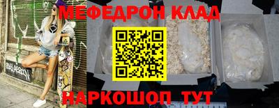 прущие грибы Краснознаменск
