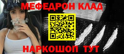 гашишное масло Краснодар