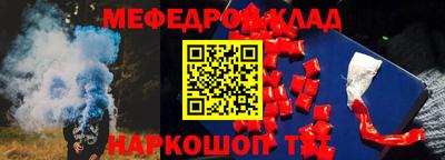 прущие грибы Краснознаменск