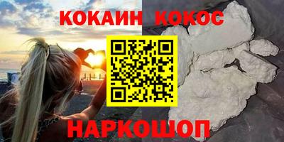 прущие грибы Краснознаменск