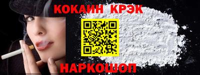 прущие грибы Краснознаменск