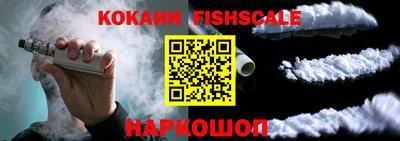 гашишное масло Краснодар