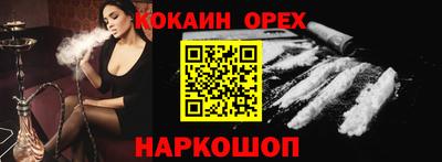 прущие грибы Краснознаменск