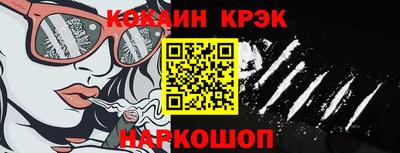 прущие грибы Краснознаменск