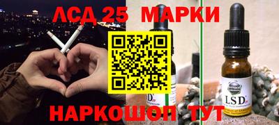 прущие грибы Краснознаменск