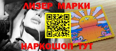 гашишное масло Краснодар