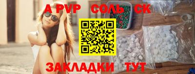 меф VHQ Краснокаменск