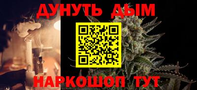 меф VHQ Краснокаменск