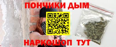 гашишное масло Краснодар