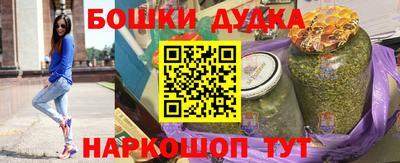гашишное масло Краснодар