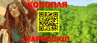 гашишное масло Краснодар