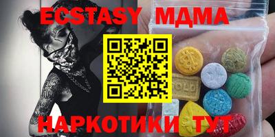 гашишное масло Краснодар