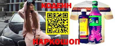 прущие грибы Краснознаменск