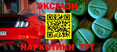 прущие грибы Краснознаменск