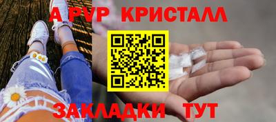 меф VHQ Краснокаменск