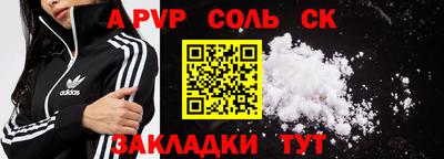 гашишное масло Краснодар