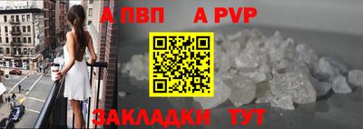 гашишное масло Краснодар