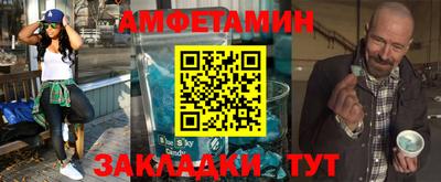 меф VHQ Краснокаменск
