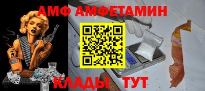 прущие грибы Краснознаменск