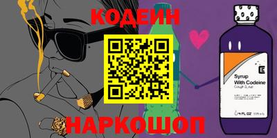меф VHQ Краснокаменск