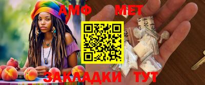 меф VHQ Краснокаменск