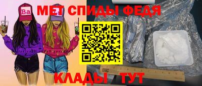 меф VHQ Краснокаменск