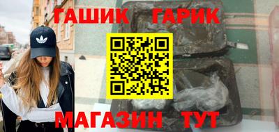 гашишное масло Краснодар