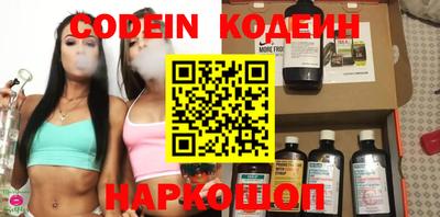 меф VHQ Краснокаменск