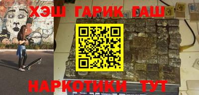 меф VHQ Краснокаменск