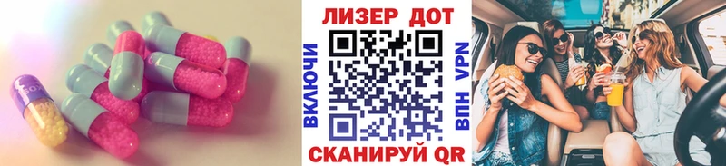 LSD-25 экстази ecstasy  где можно купить наркотик  Глазов 